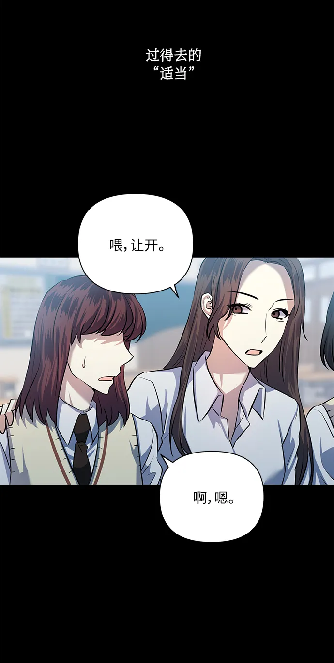 [第51话] 遇见我的你 第7页