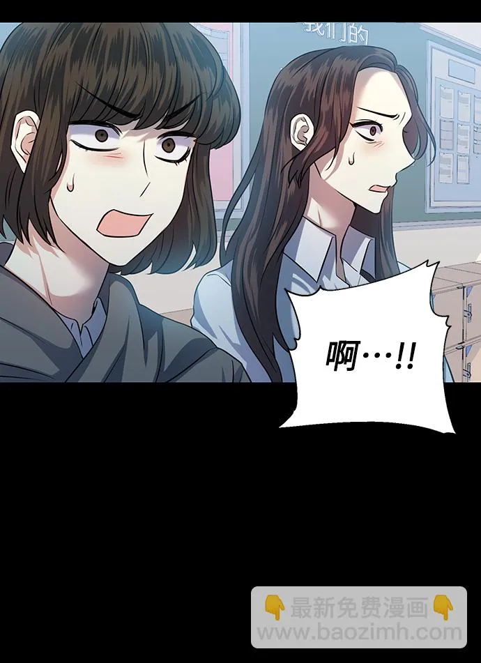[第51话] 遇见我的你 第35页