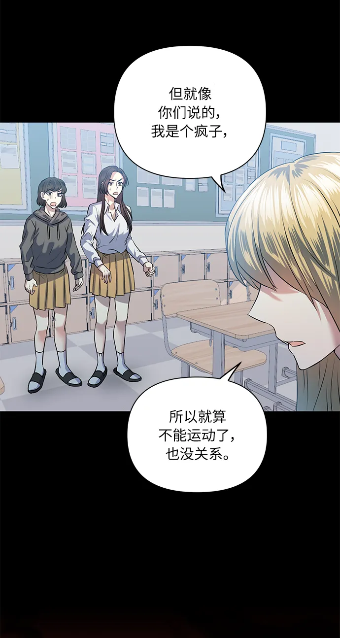 [第51话] 遇见我的你 第37页