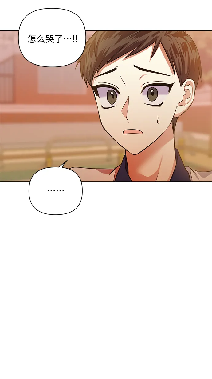 [第53话] 家人 第3页