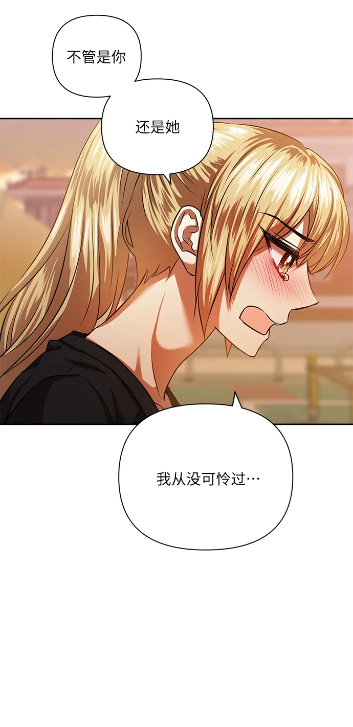 [第53话] 家人 第16页