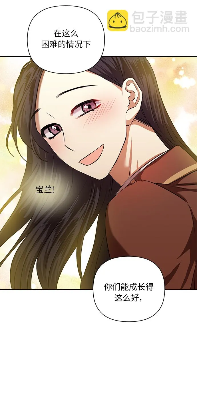 [第53话] 家人 第18页