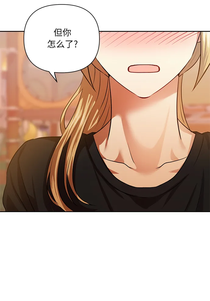 [第53话] 家人 第23页