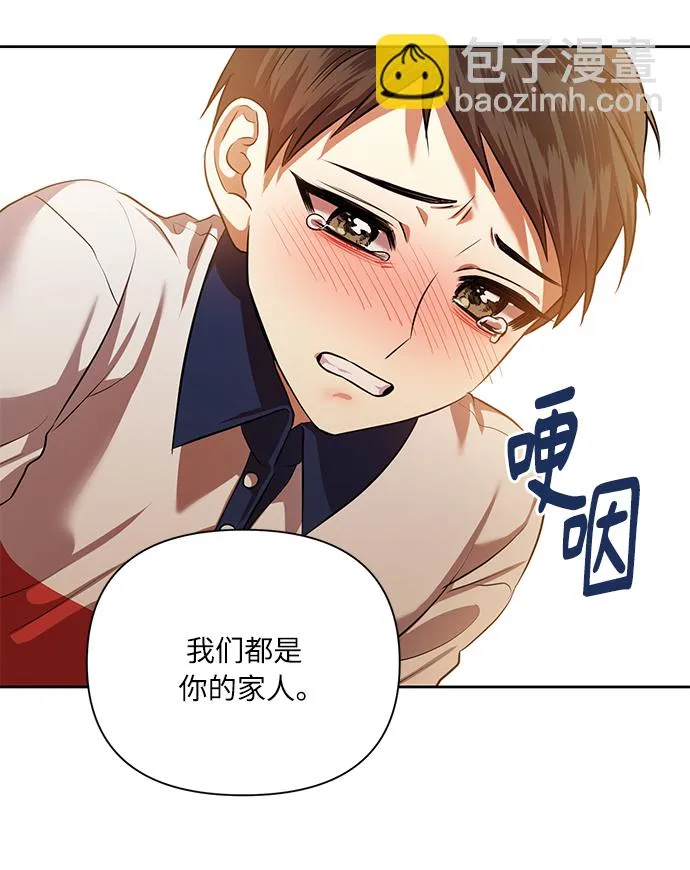 [第53话] 家人 第37页
