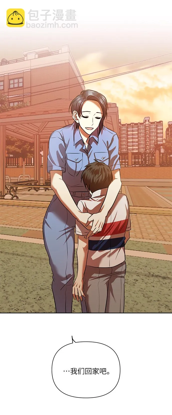 [第53话] 家人 第38页