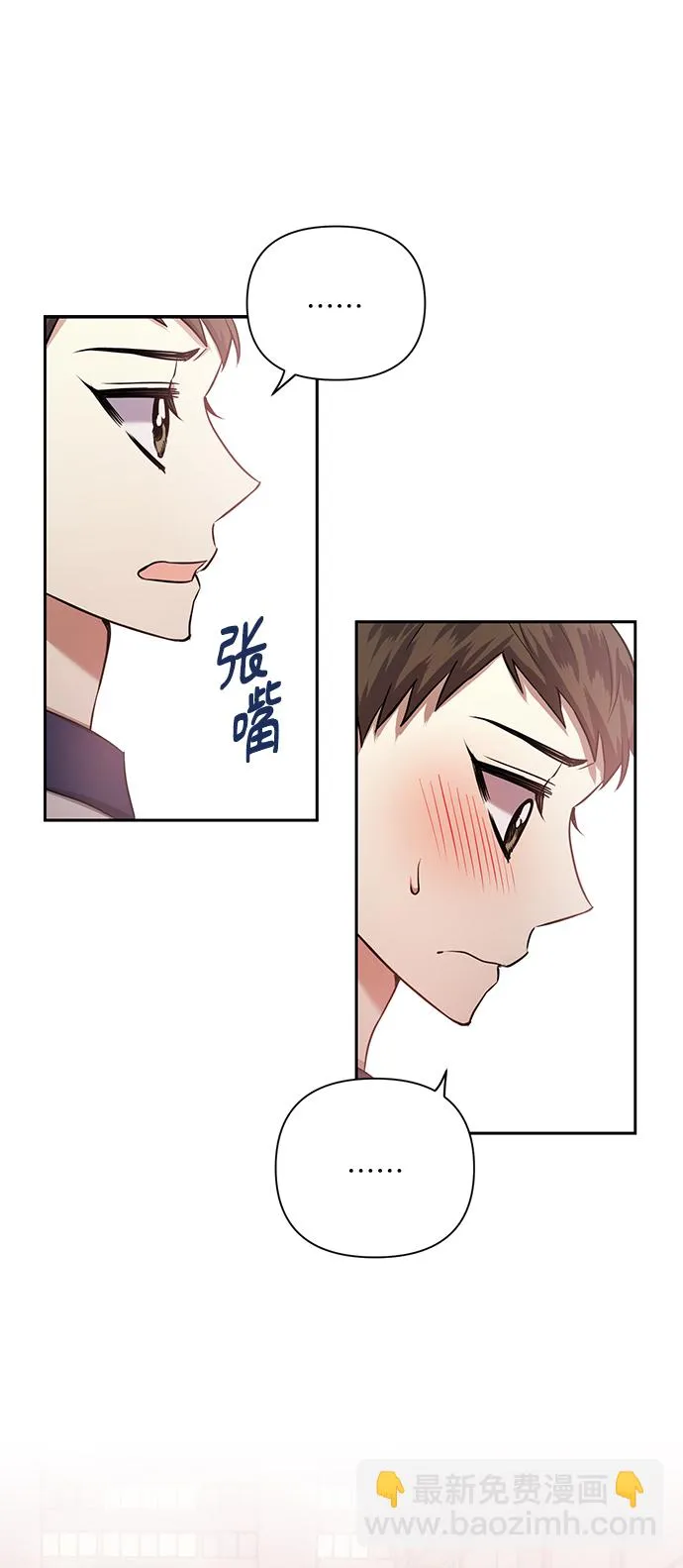 [第53话] 家人 第46页