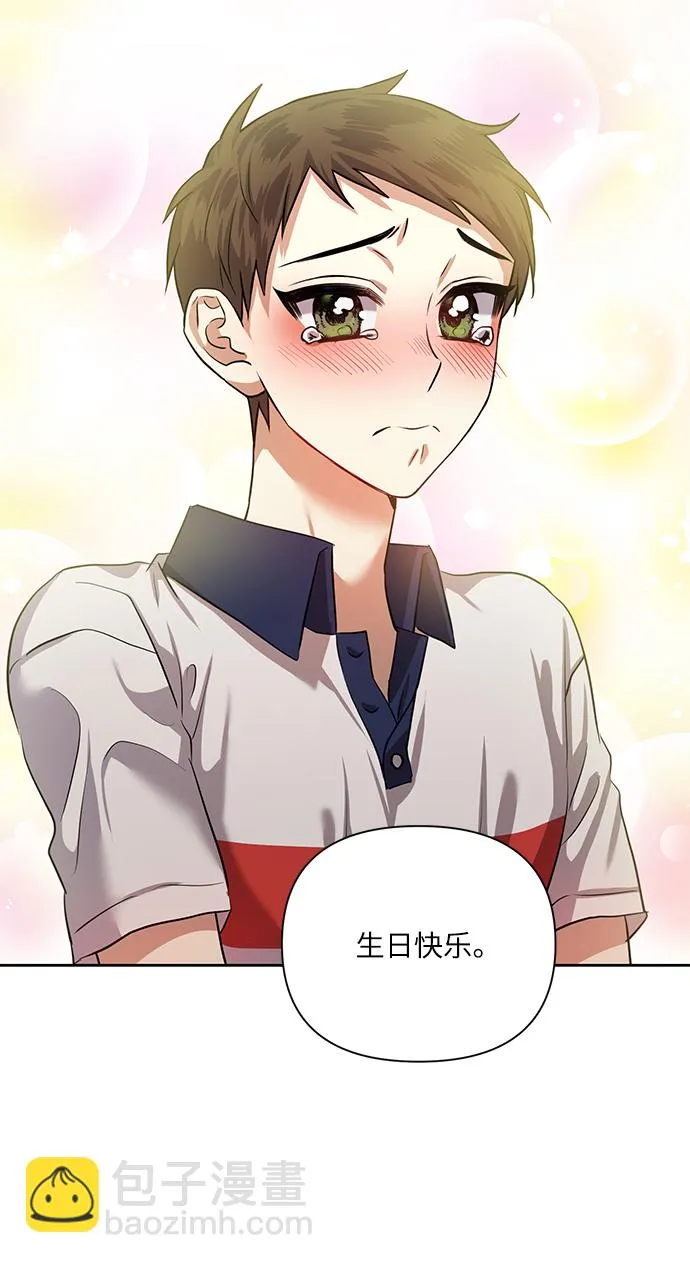 [第53话] 家人 第62页
