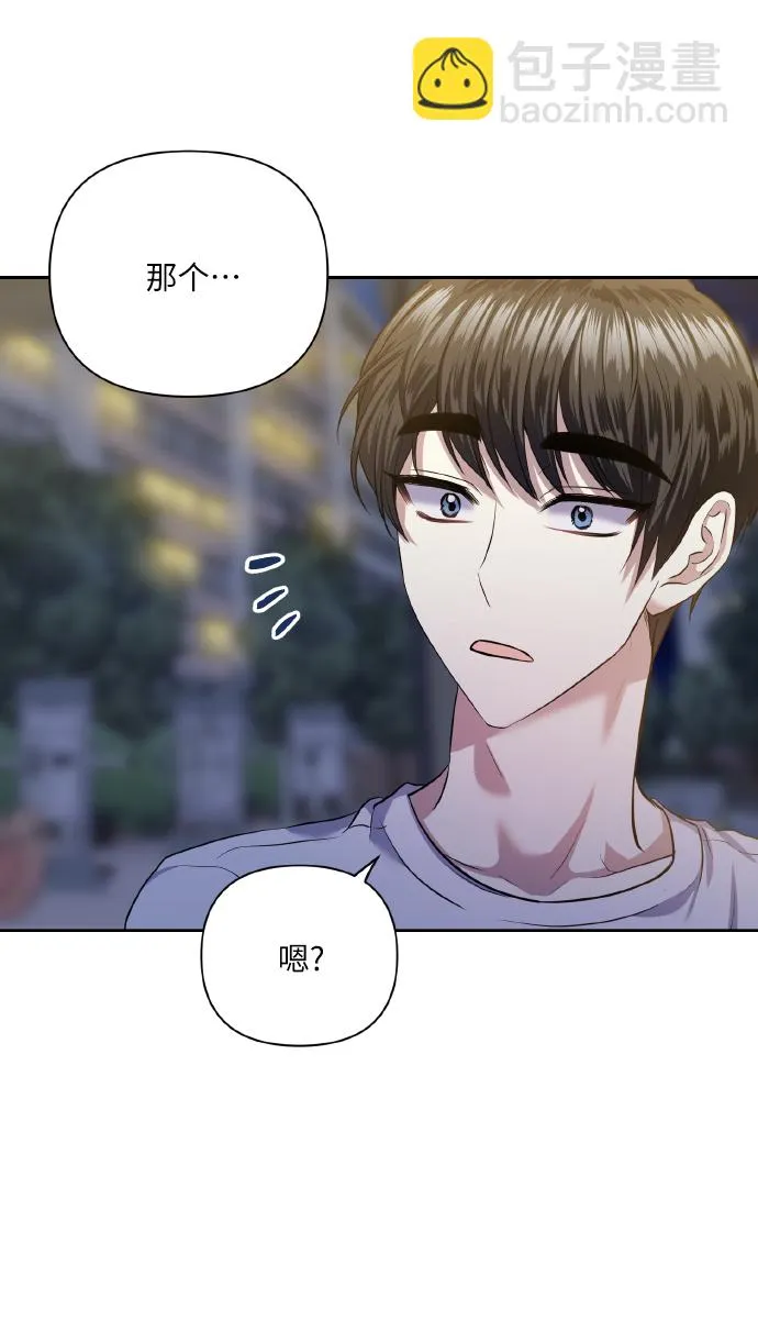 [第54话] 遇见你 第31页