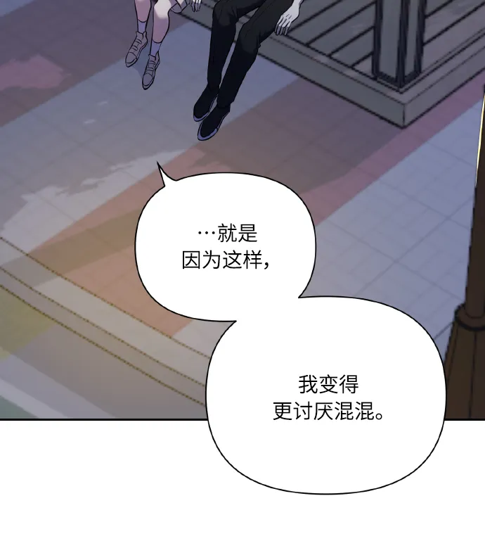 [第54话] 遇见你 第36页