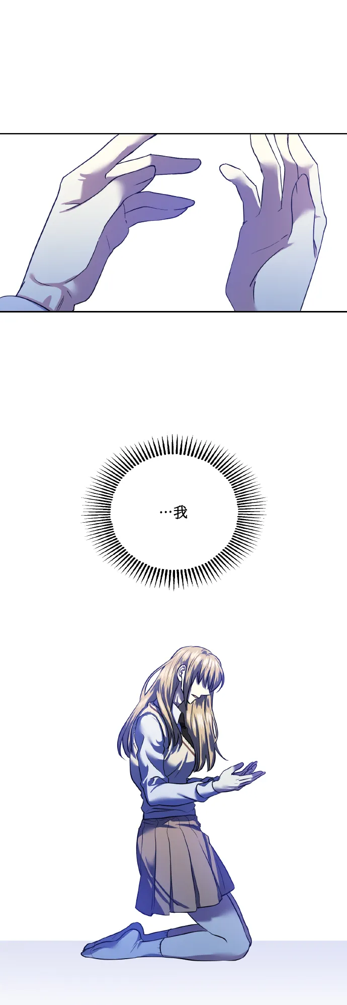 [第54话] 遇见你 第46页