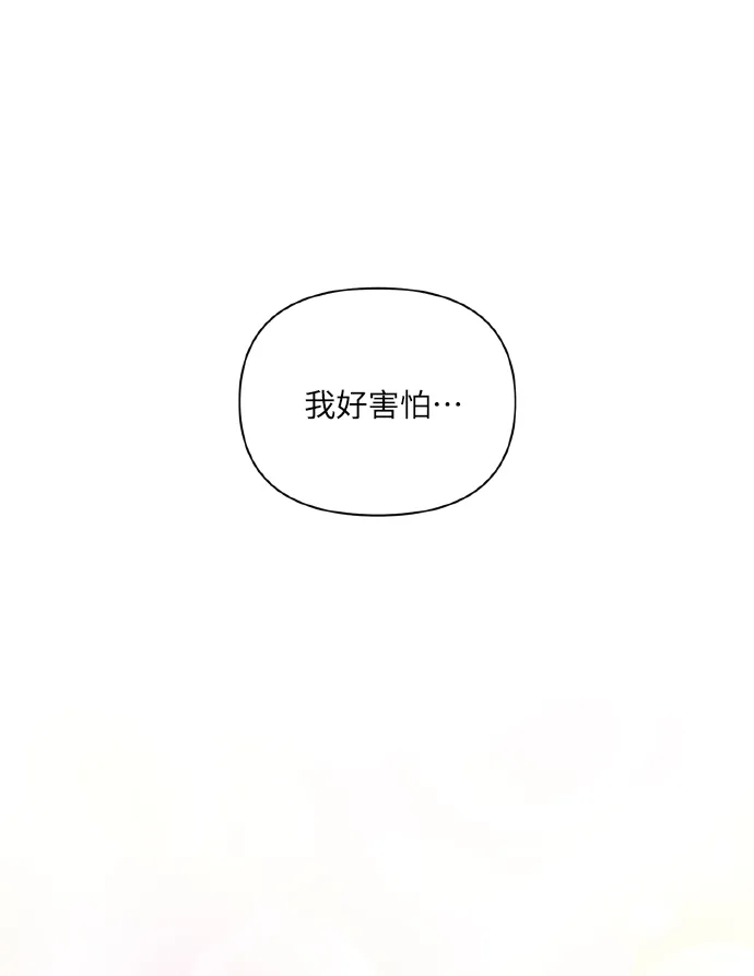 [第54话] 遇见你 第49页