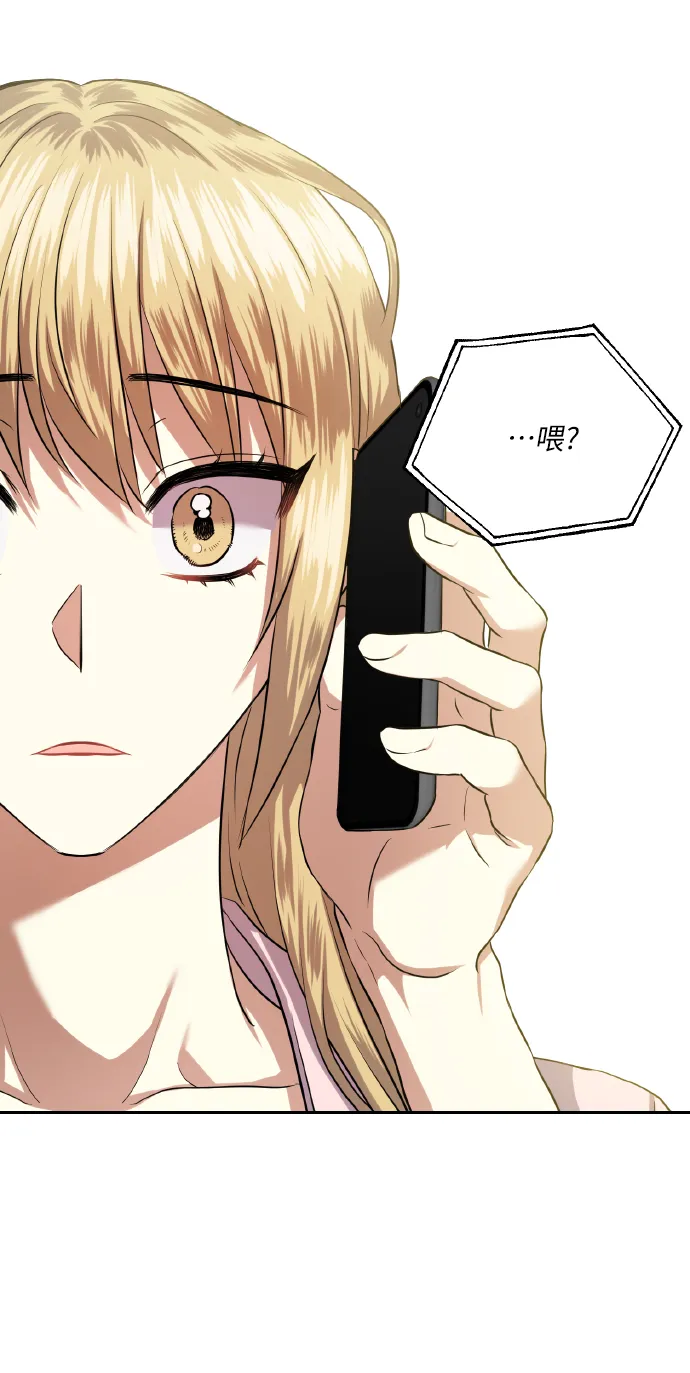 [第55话] 初恋也可能不是单恋 第45页