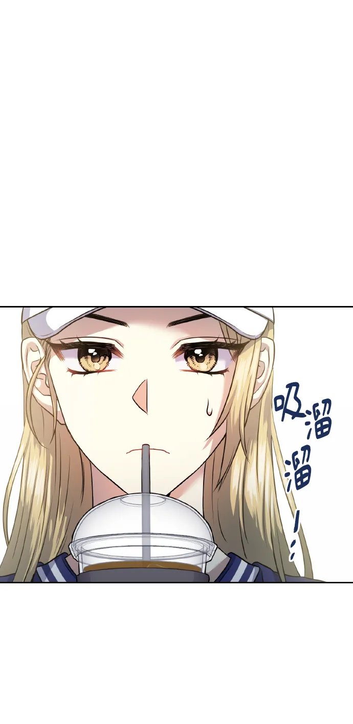 [第56话] 这种感觉，就算只有一点 第29页