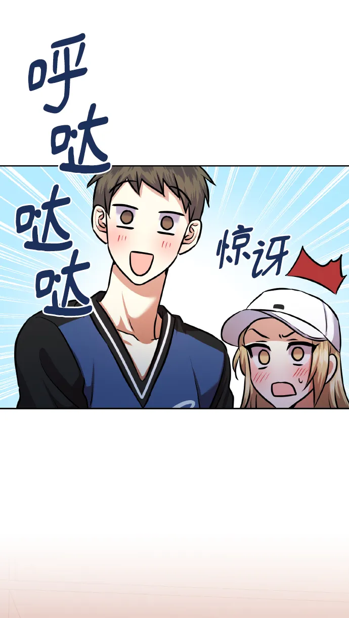 [第56话] 这种感觉，就算只有一点 第59页