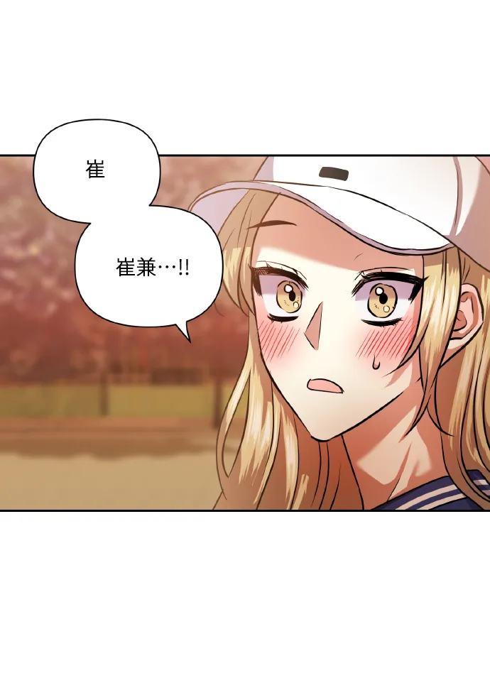 [第56话] 这种感觉，就算只有一点 第62页