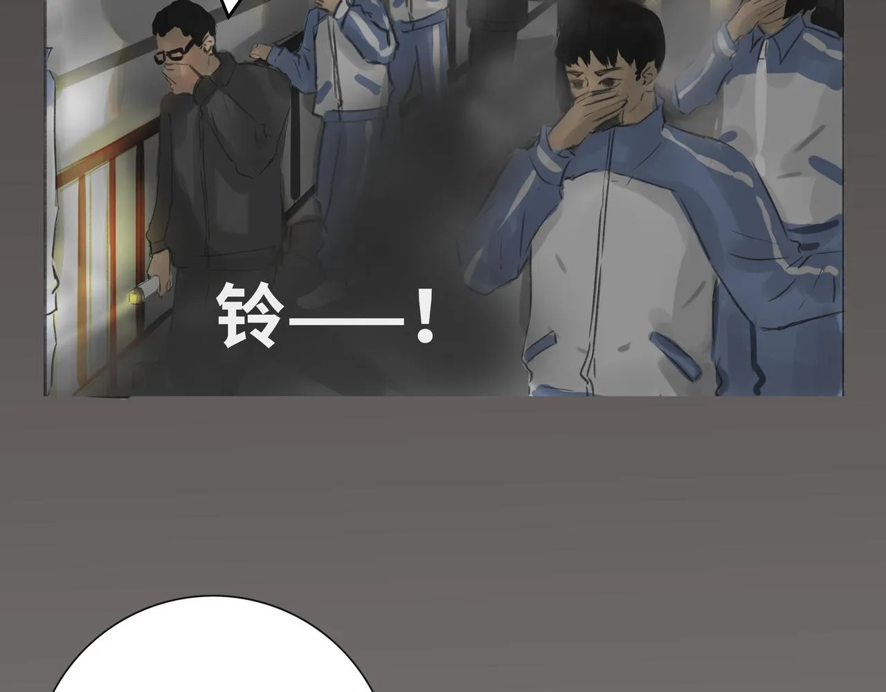 惹不起也躲不起 第4页