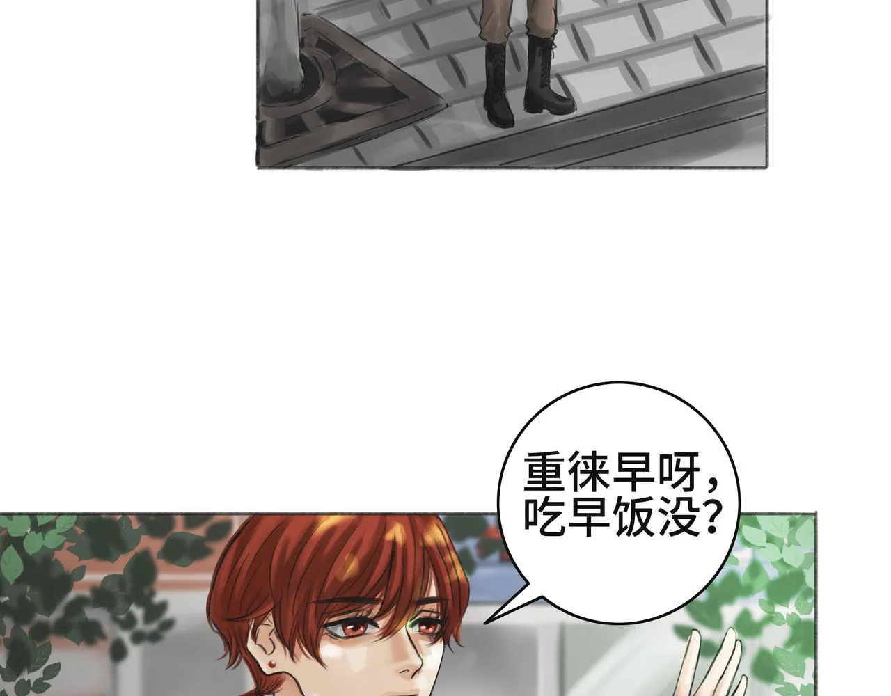 惹不起也躲不起 第35页