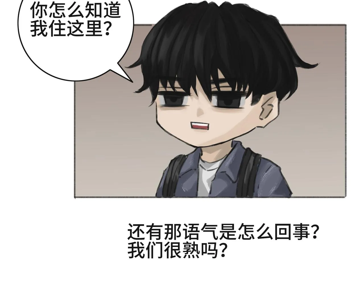 惹不起也躲不起 第37页