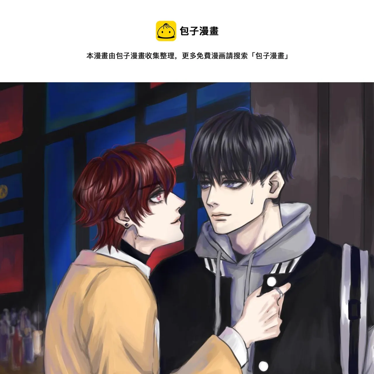 已经付过钱了 第1页