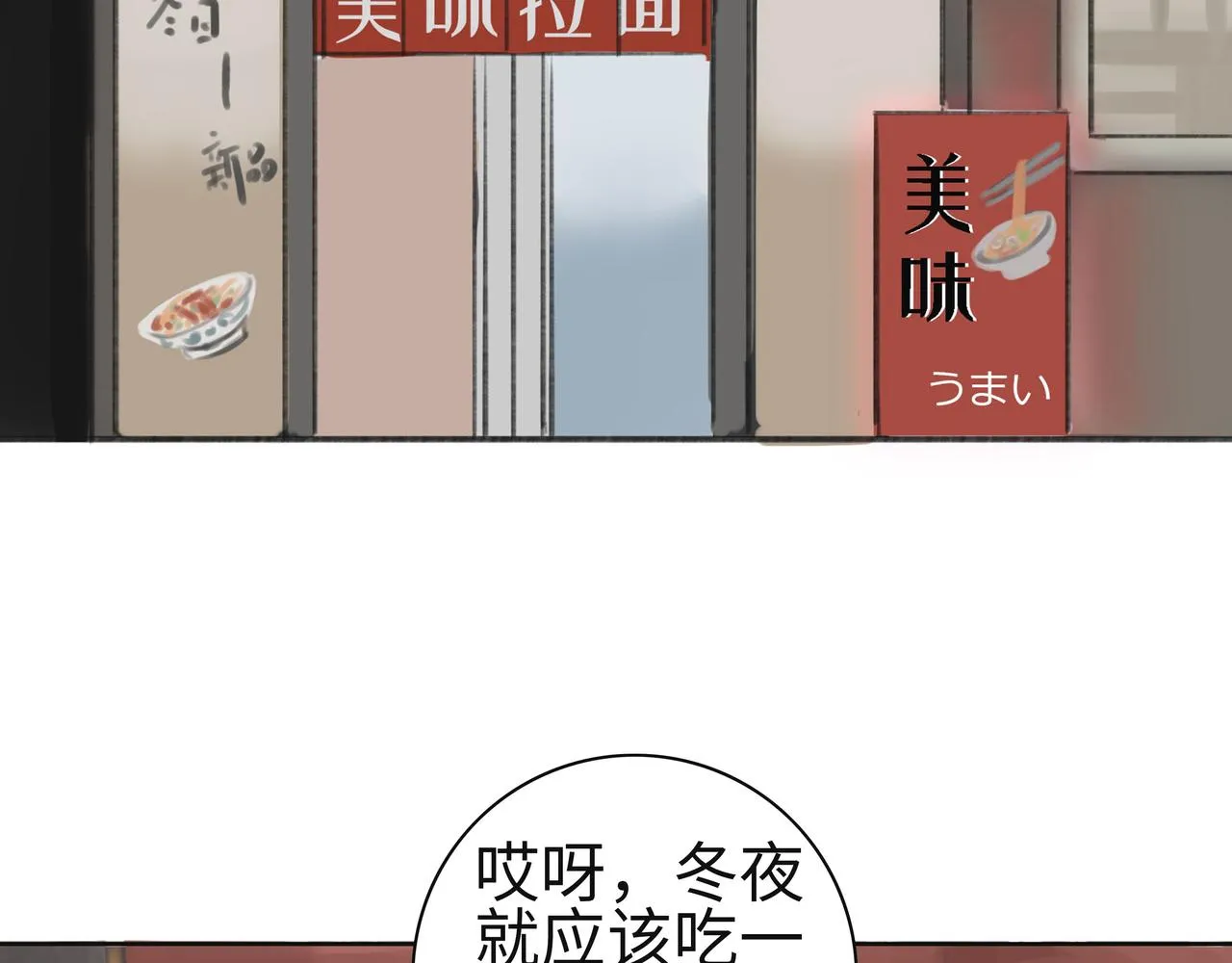 已经付过钱了 第40页