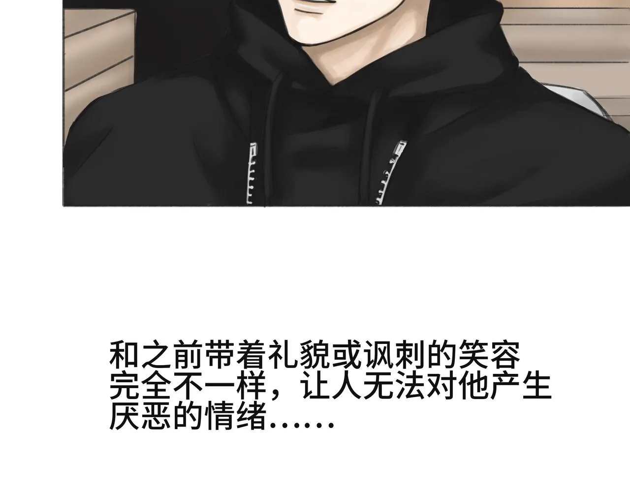 已经付过钱了 第51页
