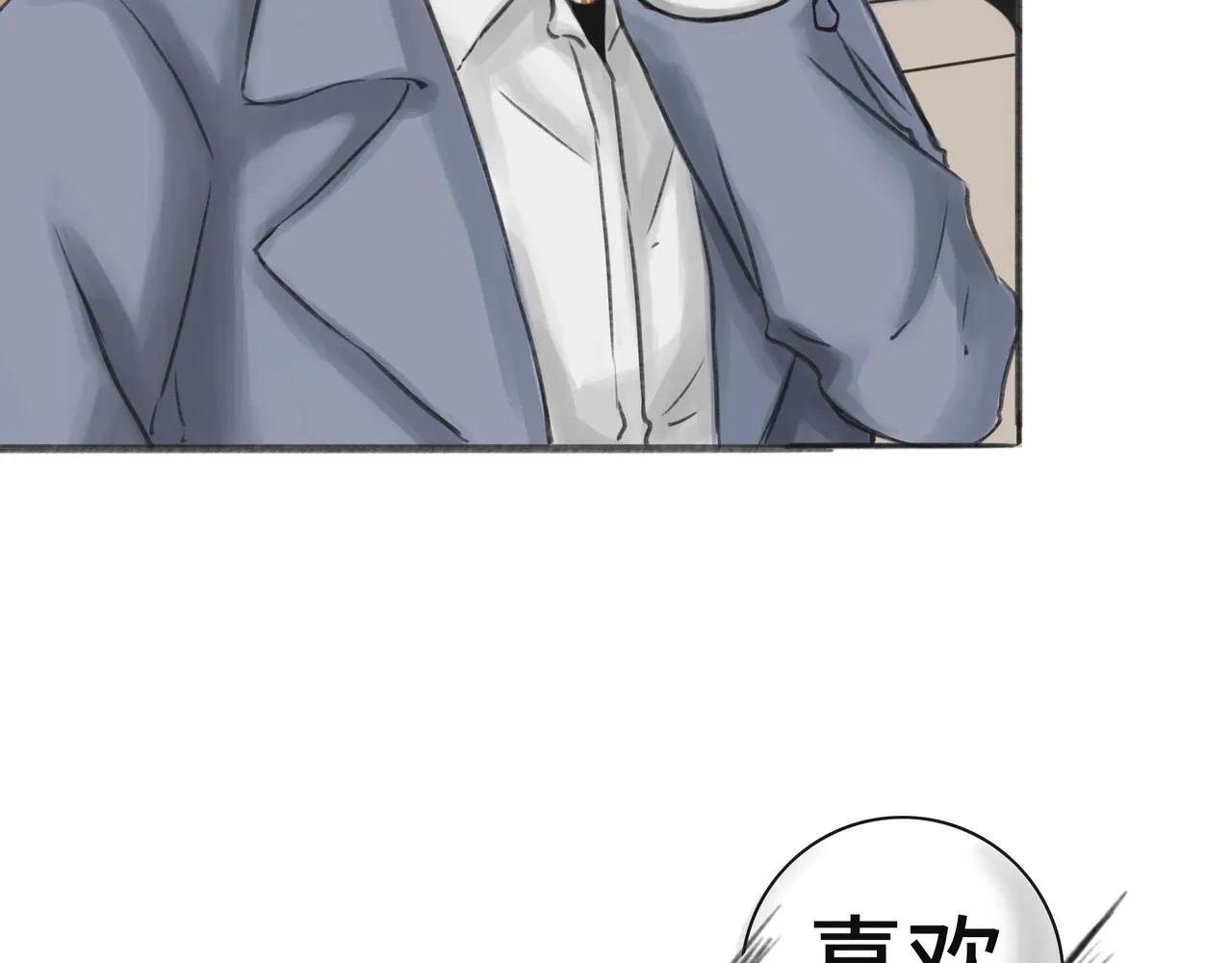 已经付过钱了 第53页