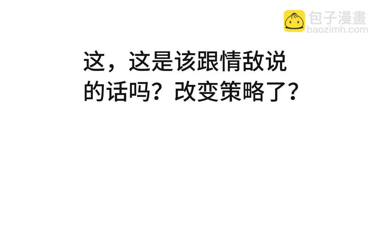 已经付过钱了 第55页