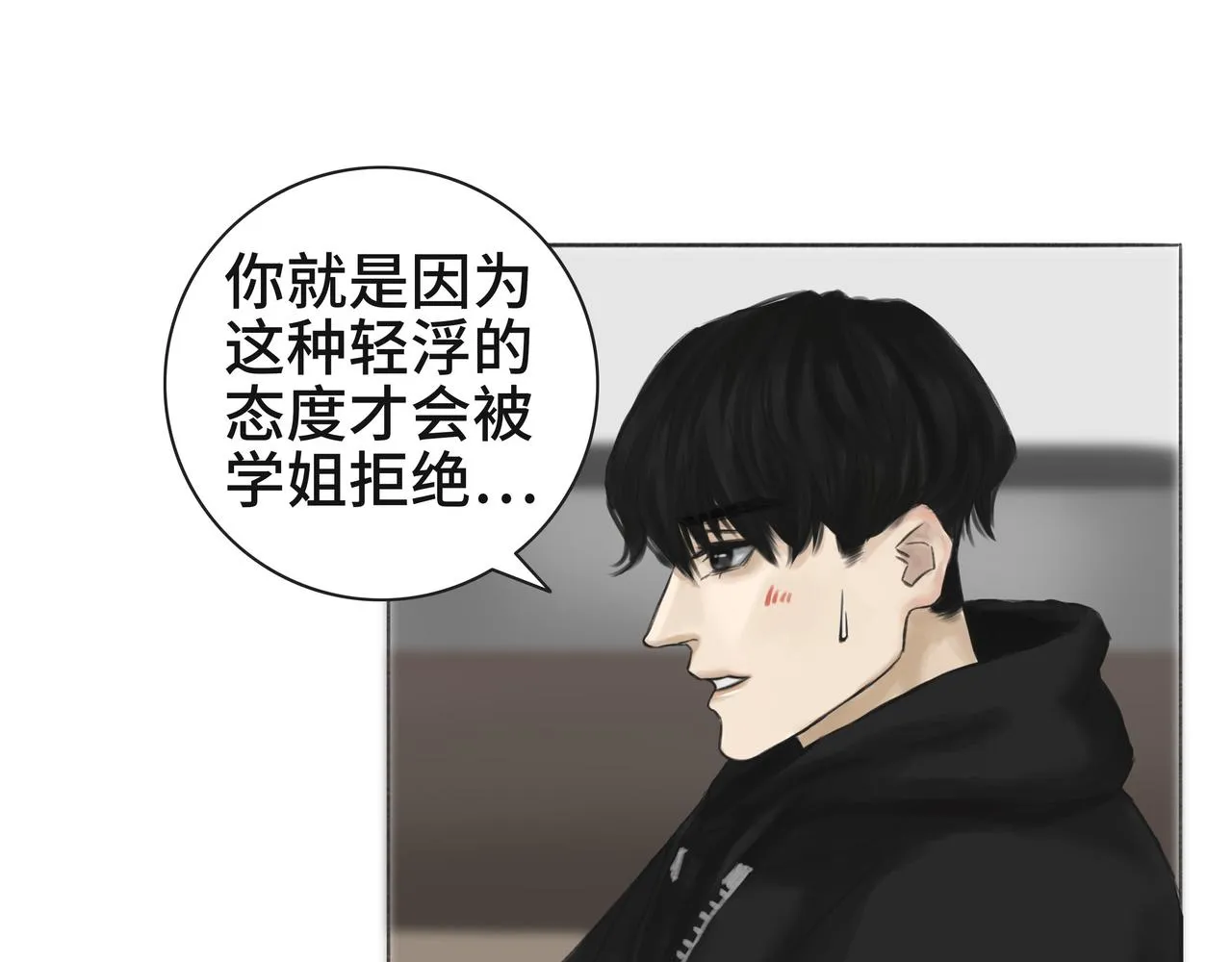 已经付过钱了 第56页