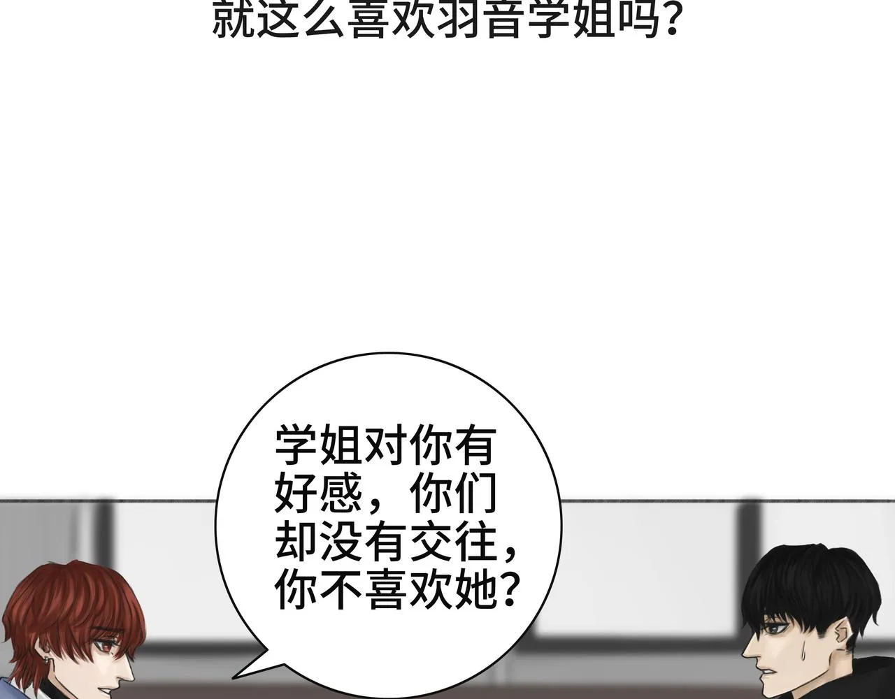 已经付过钱了 第65页
