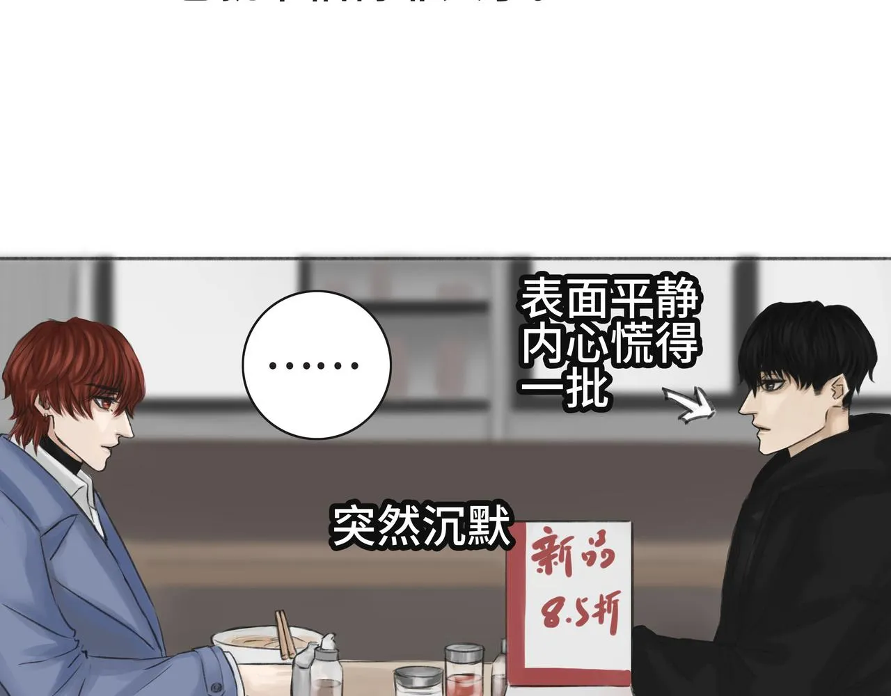 已经付过钱了 第72页