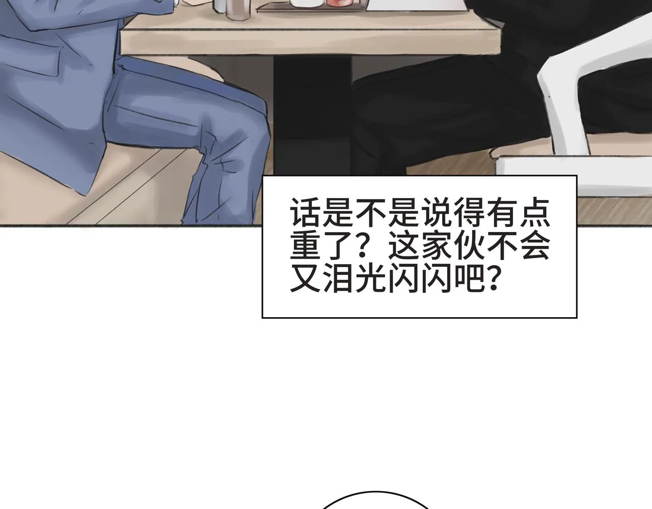 已经付过钱了 第73页