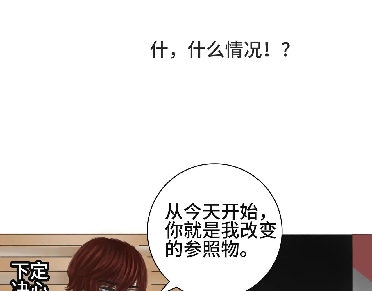 已经付过钱了 第79页