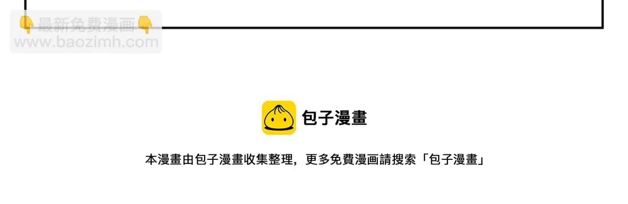 已经付过钱了 第85页