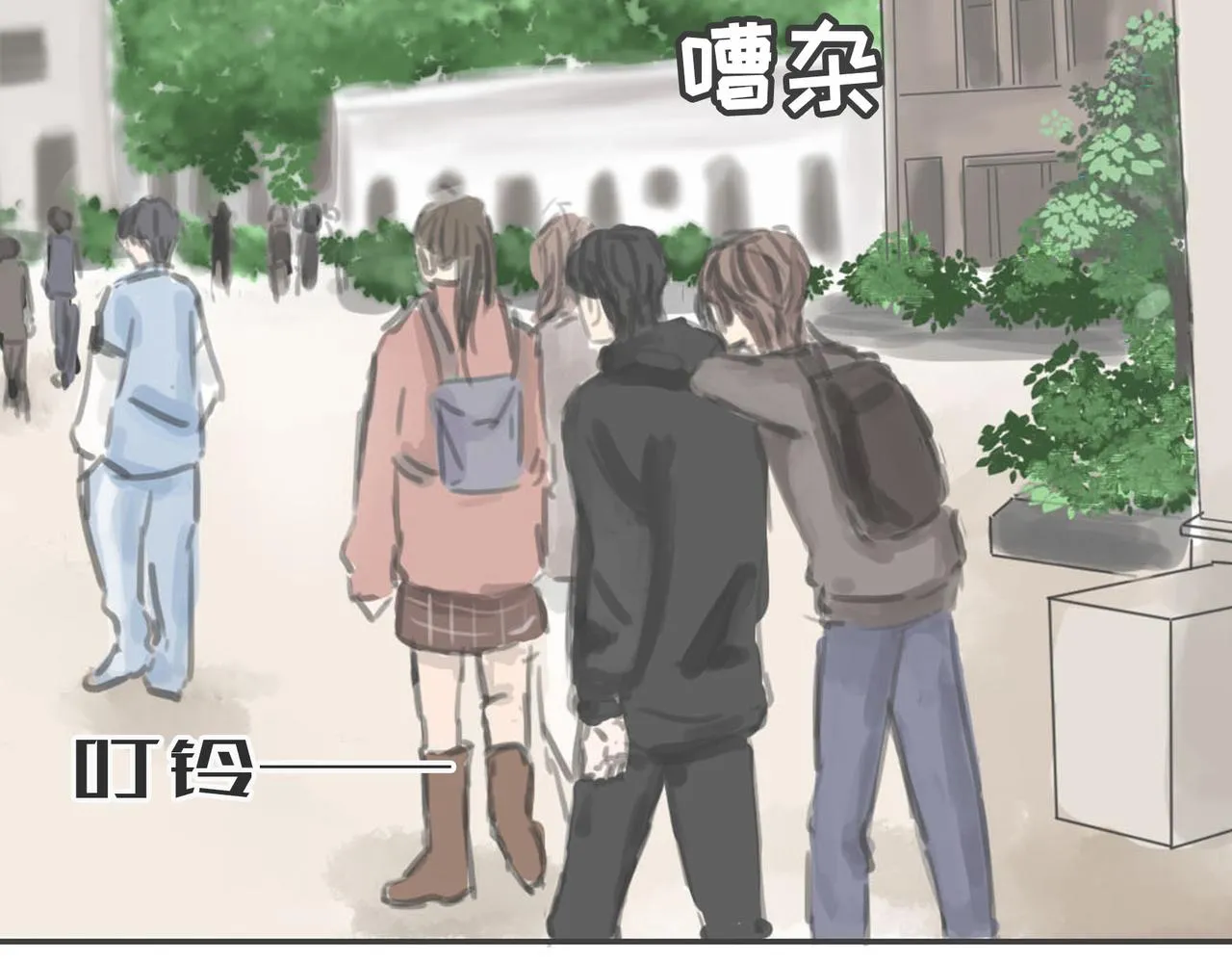 “情敌”初见 第22页