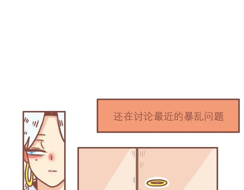 没落贵族（上） 第98页