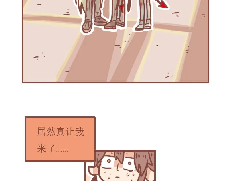 再靠近一点点 第51页