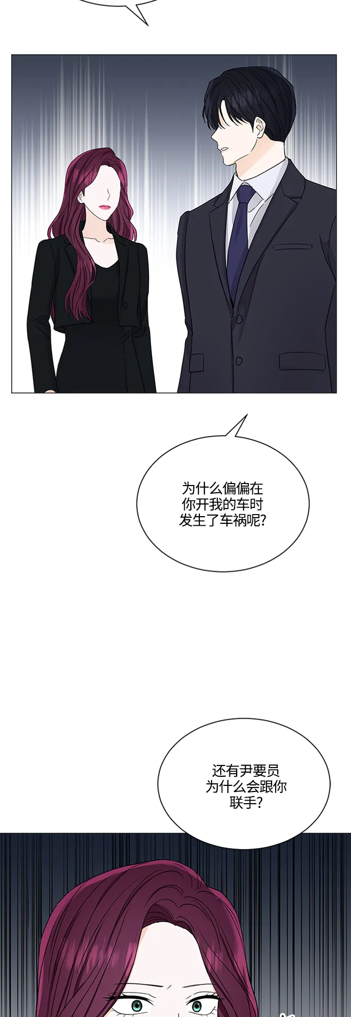 第125话 第24页