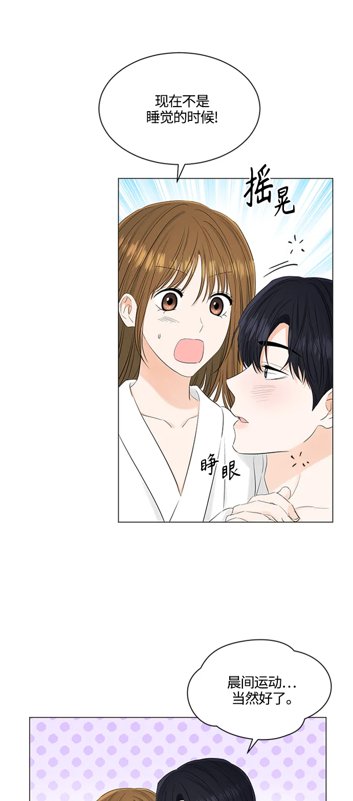 第105话 第4页