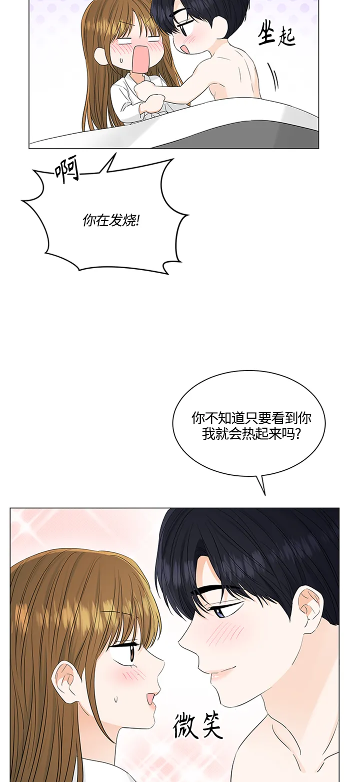 第105话 第5页