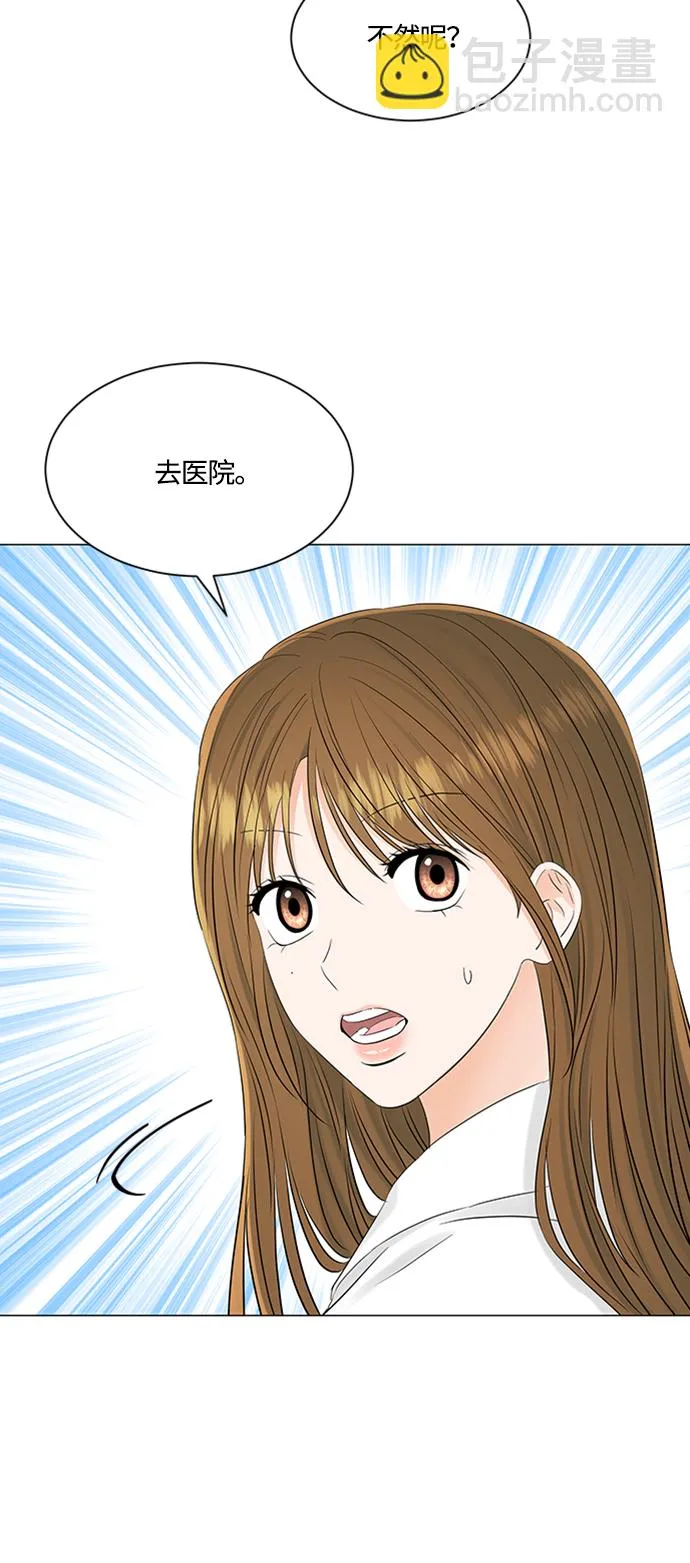 第105话 第10页