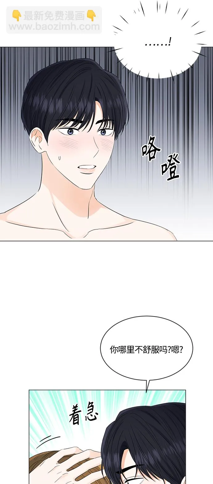 第105话 第11页