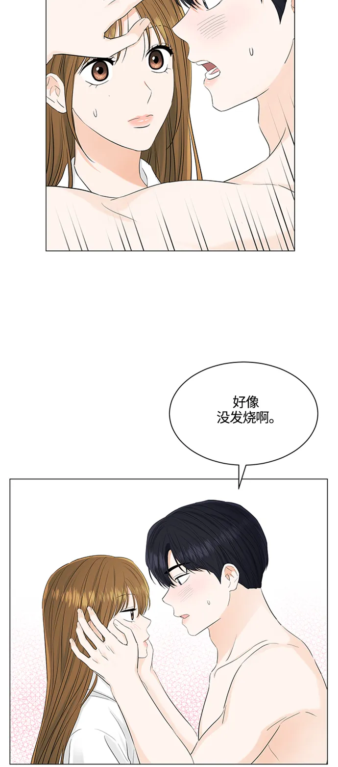 第105话 第12页