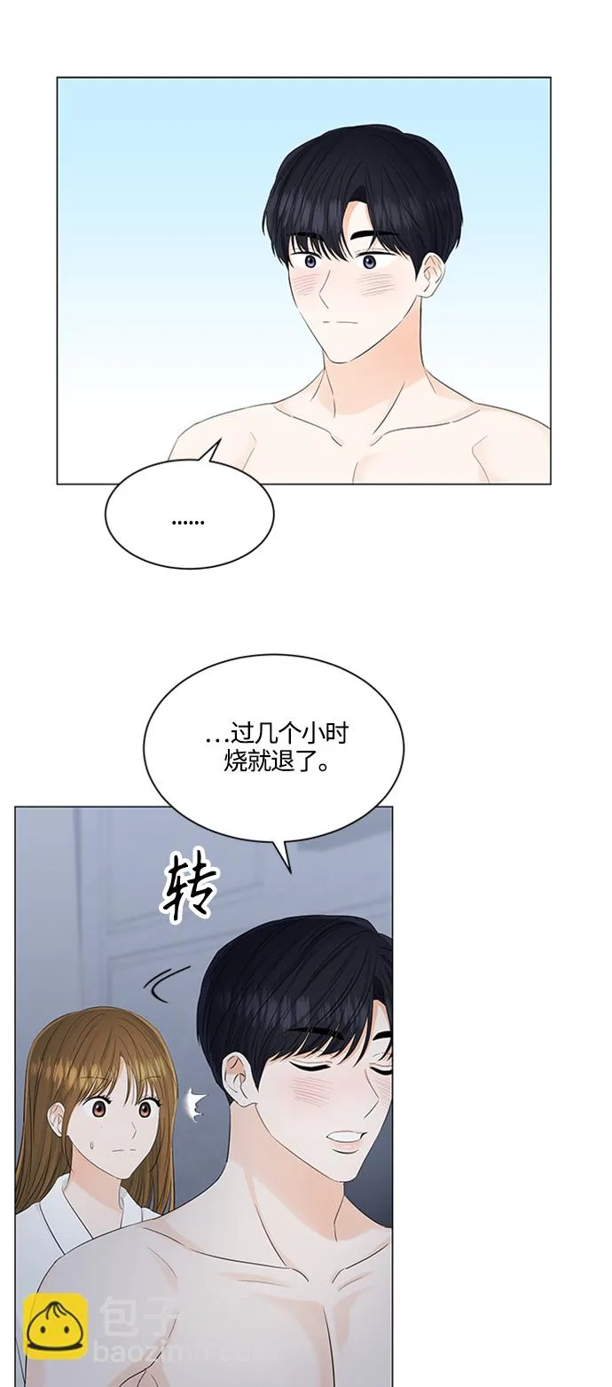 第105话 第15页