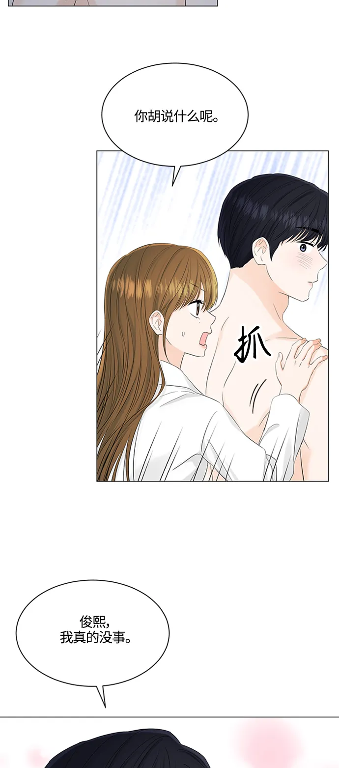 第105话 第16页