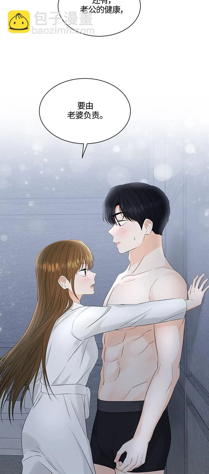 第105话 第19页