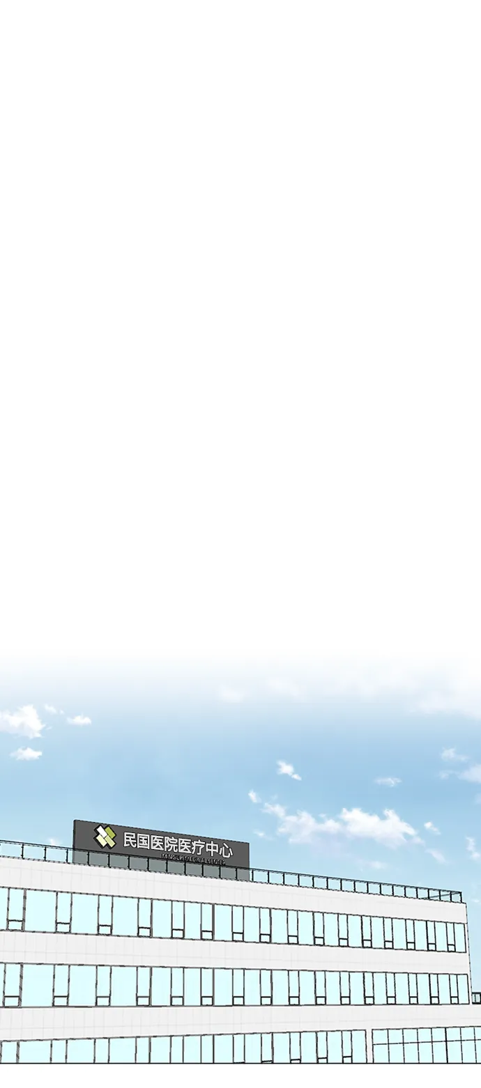 第105话 第21页