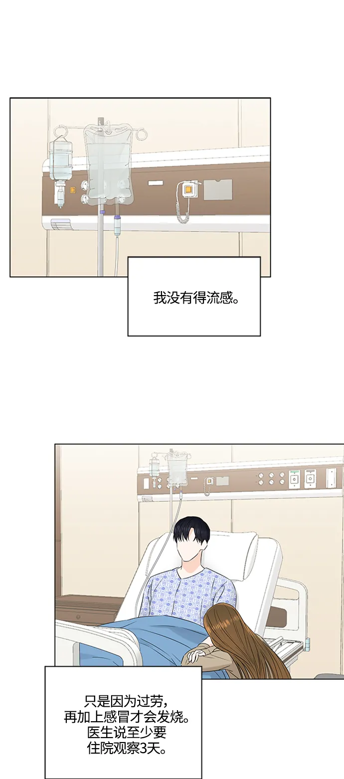 第105话 第22页