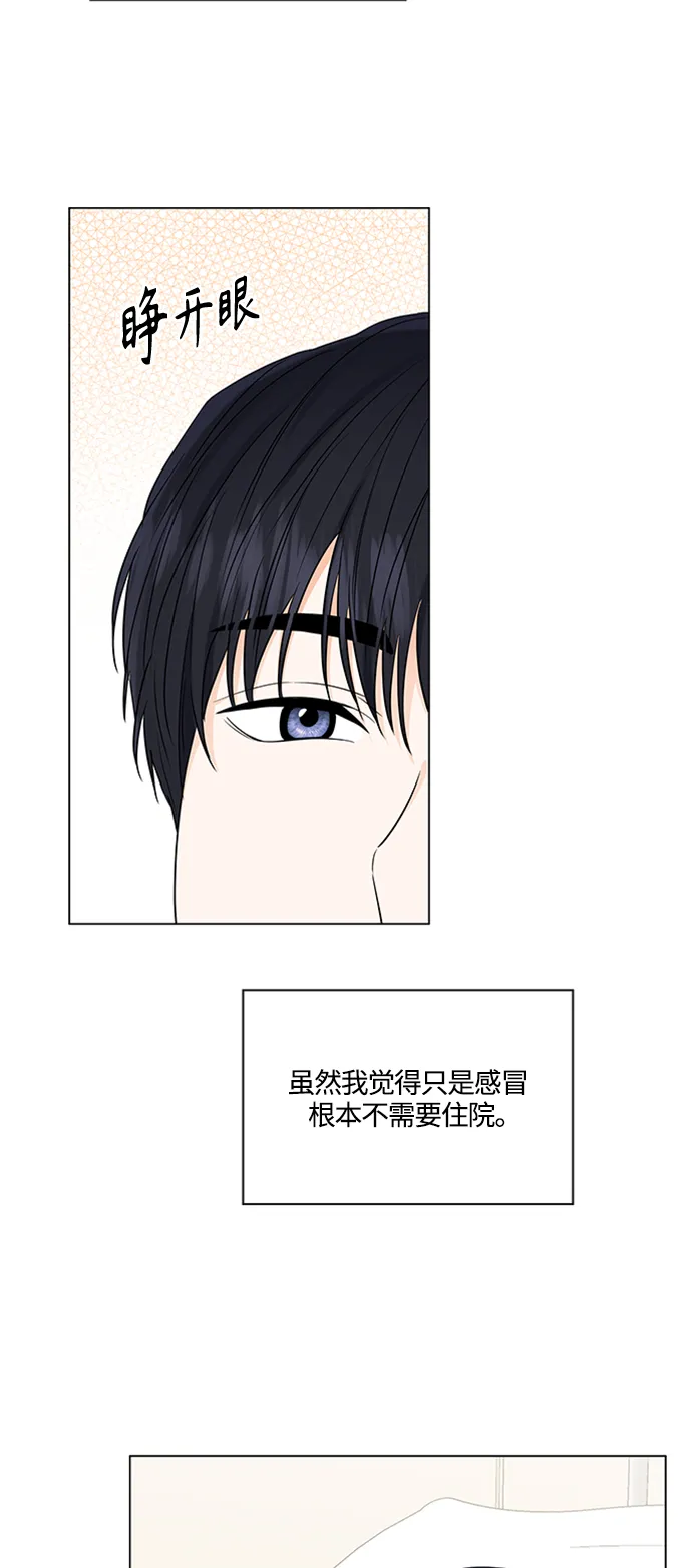 第105话 第23页