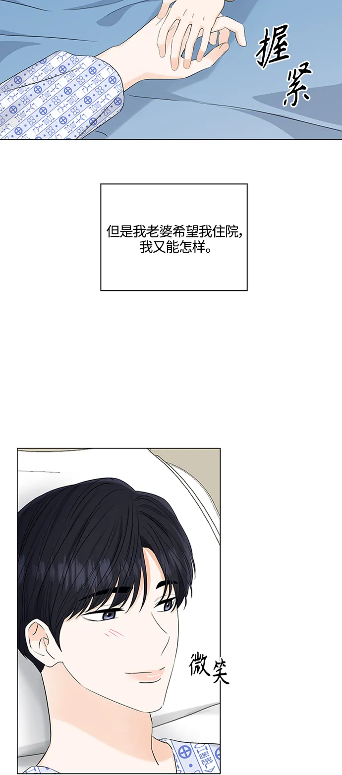 第105话 第25页