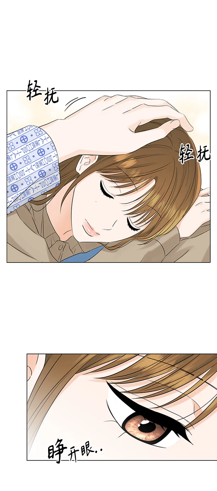 第105话 第26页